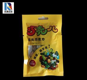 預包裝食品袋定制全指南 從選材到印logo，打造專屬食品包裝